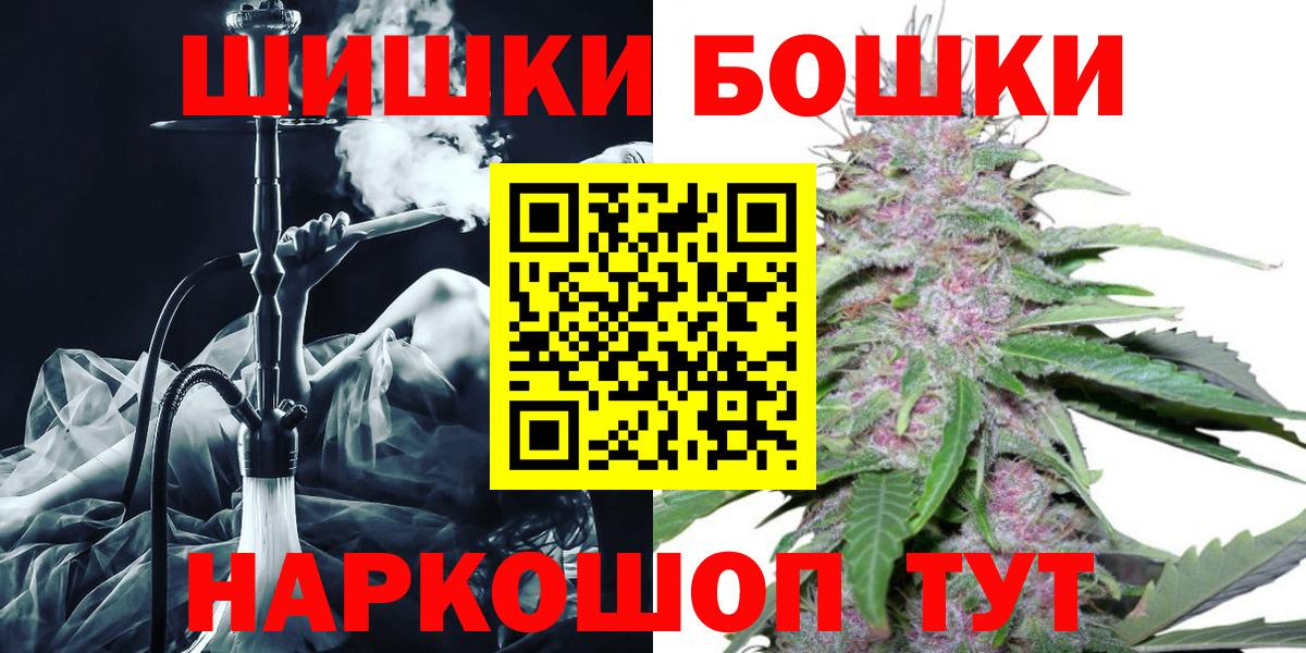 Конопля Ganja Старая Купавна